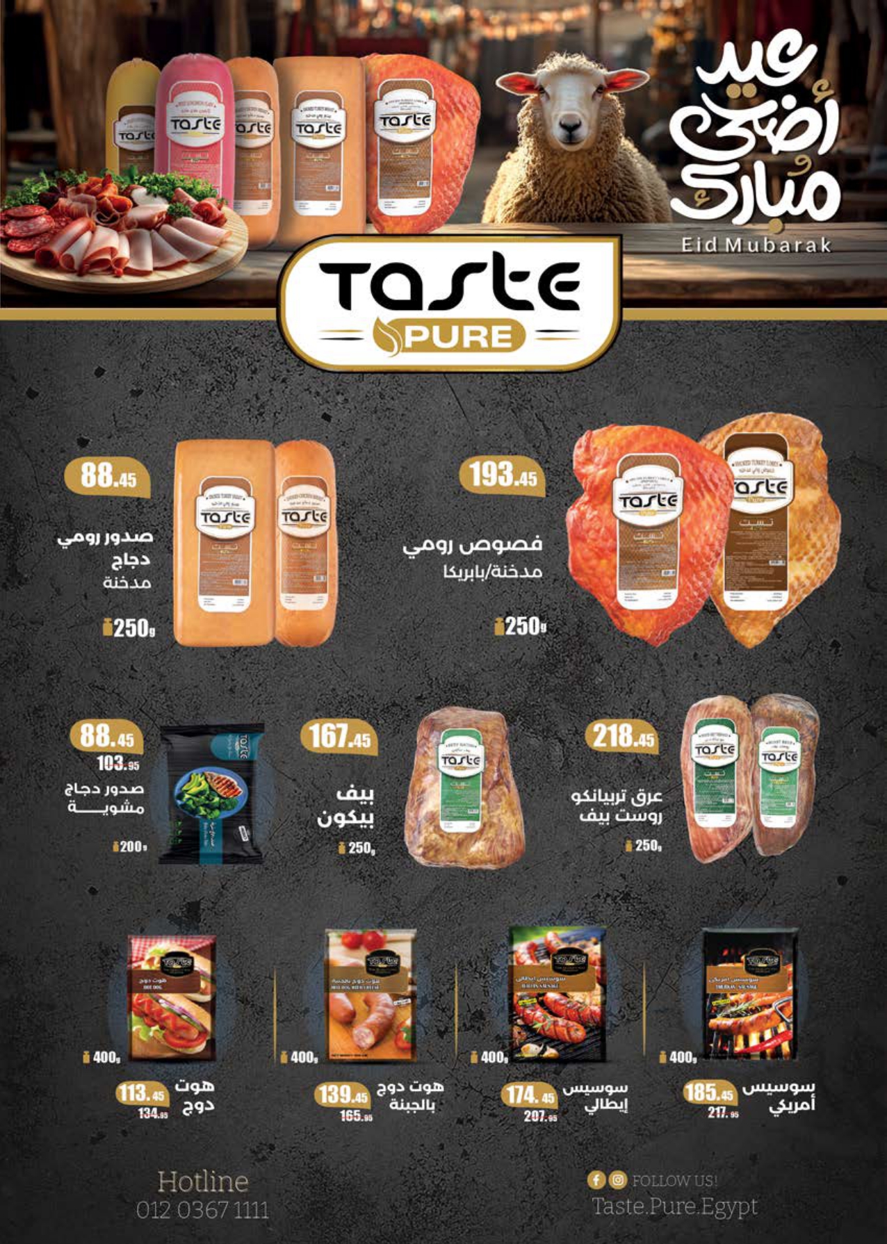 saudi offers from 26may to 2may 2025 عروض سعودى من 26 مايو حتى 2 مايو 2025 صفحة رقم 11